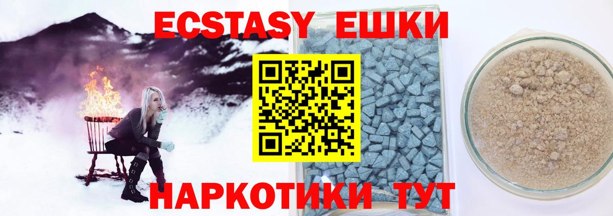 Урюпинск  гидра ссылки  Вход с VPN  Ecstasy mix 