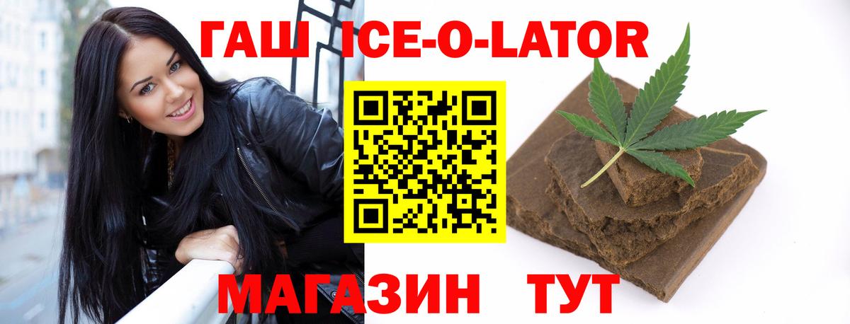 ГАШ гарик  ГАШИШ AMNESIA HAZE  Вход с VPN  Урюпинск 