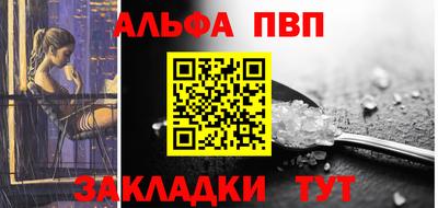 мяу мяу кристалл Краснокаменск