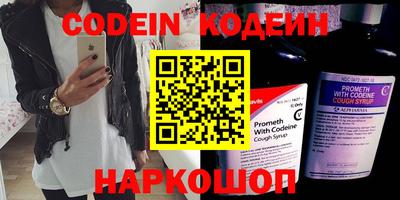 мяу мяу кристалл Краснокаменск