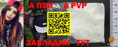 гидра Краснодар