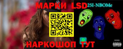 кокаин VHQ Краснознаменск