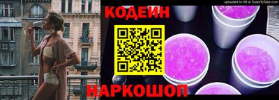 гидра Краснодар