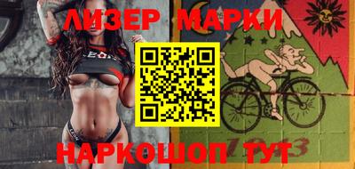 мяу мяу кристалл Краснокаменск
