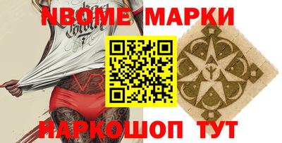 мяу мяу кристалл Краснокаменск