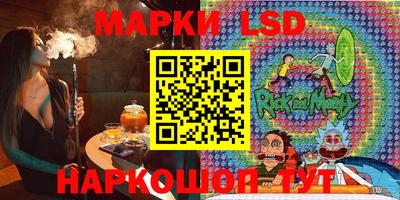 гидра Краснодар