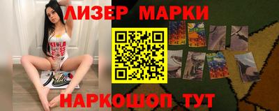 гидра Краснодар
