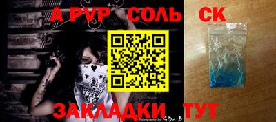 гидра Краснодар