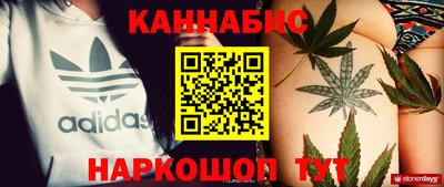 гидра Краснодар