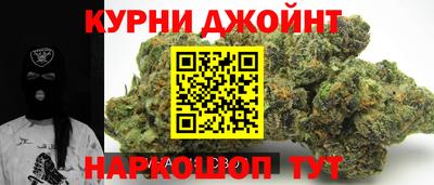 мяу мяу кристалл Краснокаменск