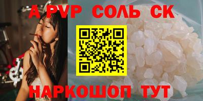 кокаин VHQ Краснознаменск