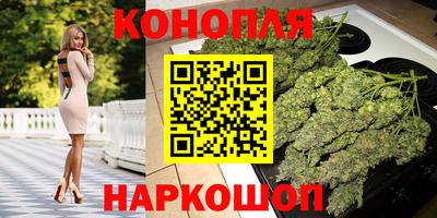 мяу мяу кристалл Краснокаменск