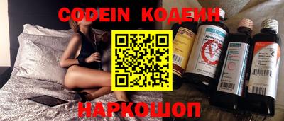 кокаин VHQ Краснознаменск