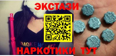 гидра Краснодар
