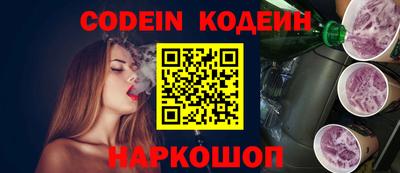 мяу мяу кристалл Краснокаменск