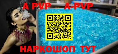 гидра Краснодар