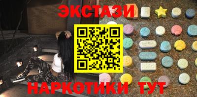 кокаин VHQ Краснознаменск