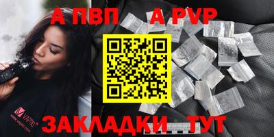 гидра Краснодар
