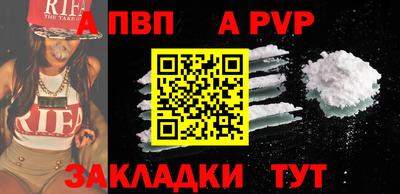 гидра Краснодар