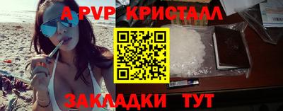 кокаин VHQ Краснознаменск