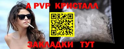 кокаин VHQ Краснознаменск