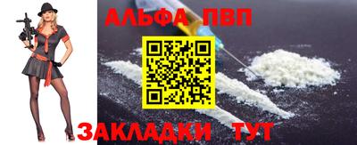 кокаин VHQ Краснознаменск