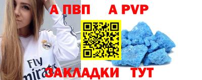 мяу мяу кристалл Краснокаменск