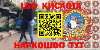 мяу мяу кристалл Краснокаменск