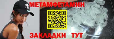 гидра Краснодар