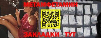 кокаин VHQ Краснознаменск