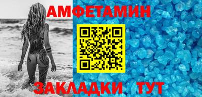 кокаин VHQ Краснознаменск