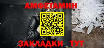 мяу мяу кристалл Краснокаменск