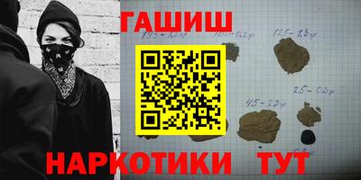 мяу мяу кристалл Краснокаменск
