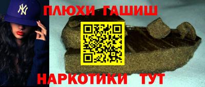мяу мяу кристалл Краснокаменск