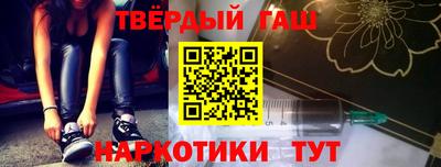 гидра Краснодар