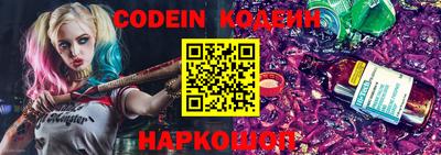 гидра Краснодар