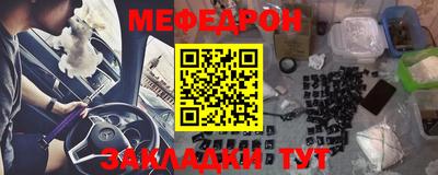 гидра Краснодар