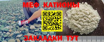 гидра Краснодар
