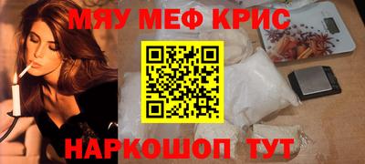 кокаин VHQ Краснознаменск