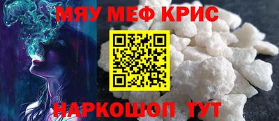 кокаин VHQ Краснознаменск