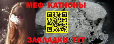 кокаин VHQ Краснознаменск