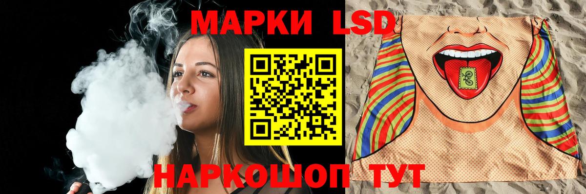 Лсд 25 экстази ecstasy  Вход с VPN  LSD-25 экстази ecstasy  Урюпинск 