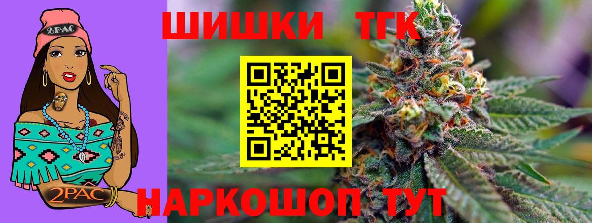 Бошки Шишки MAZAR  Канабис марихуана  Каннабис план  Вход с VPN  Урюпинск 