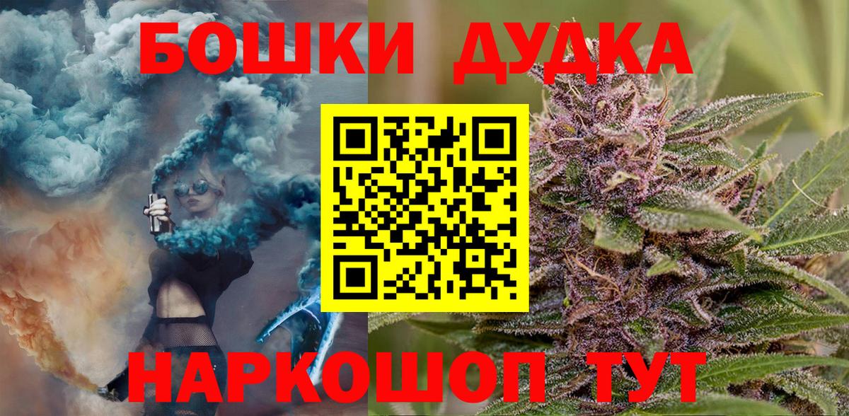 Канабис планчик Урюпинск